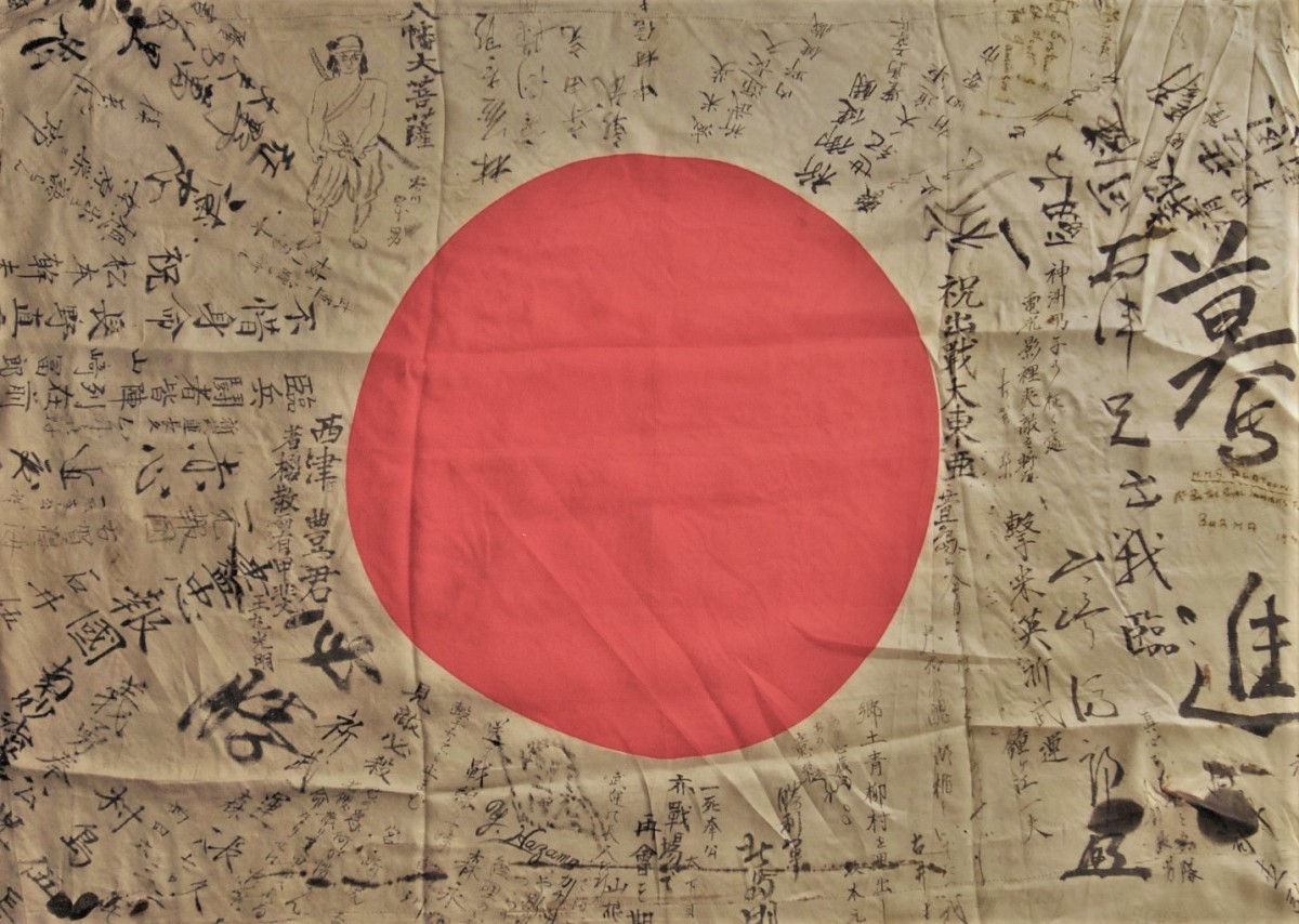 Japanese Flag InniskMus